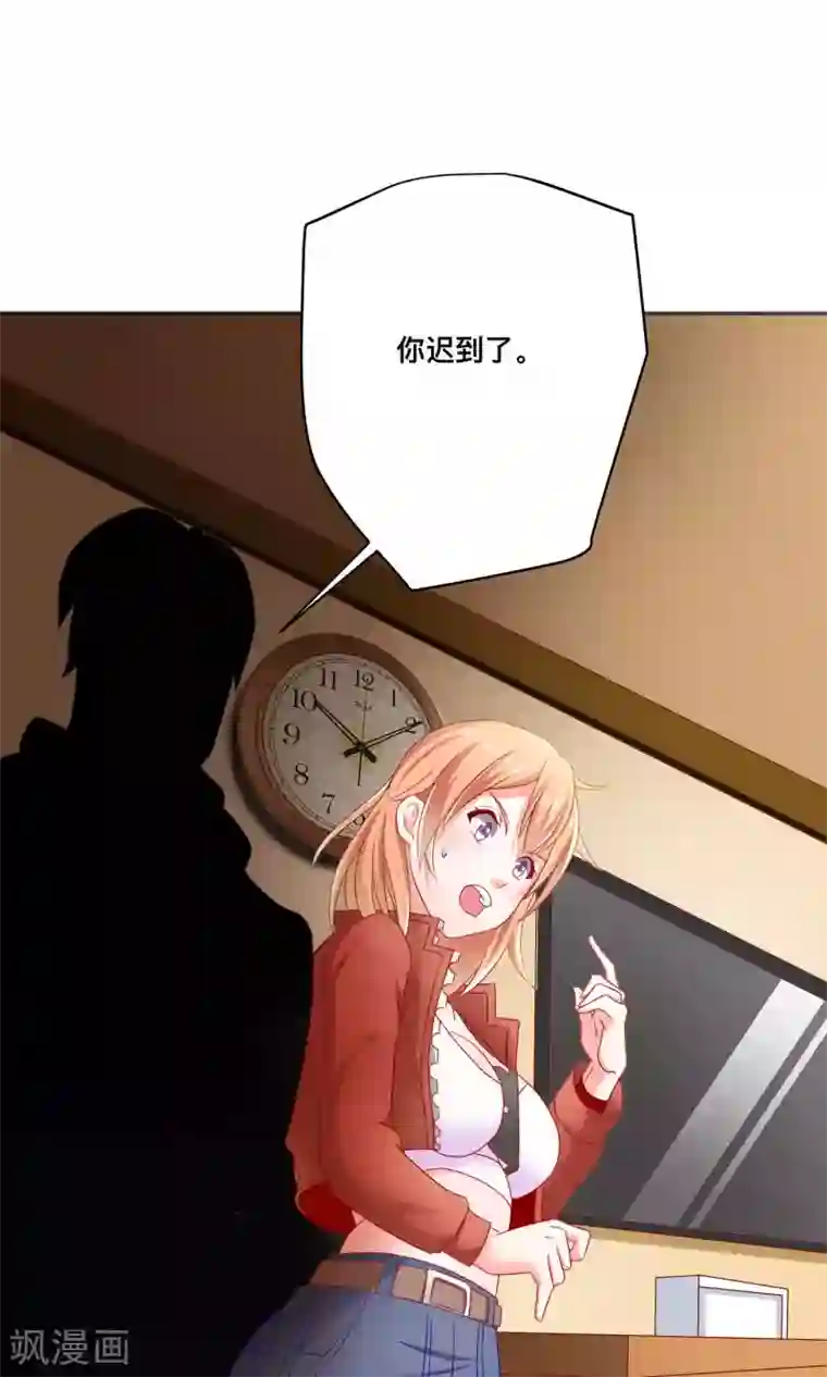 总裁保镖很御姐第5话 55万陪睡费