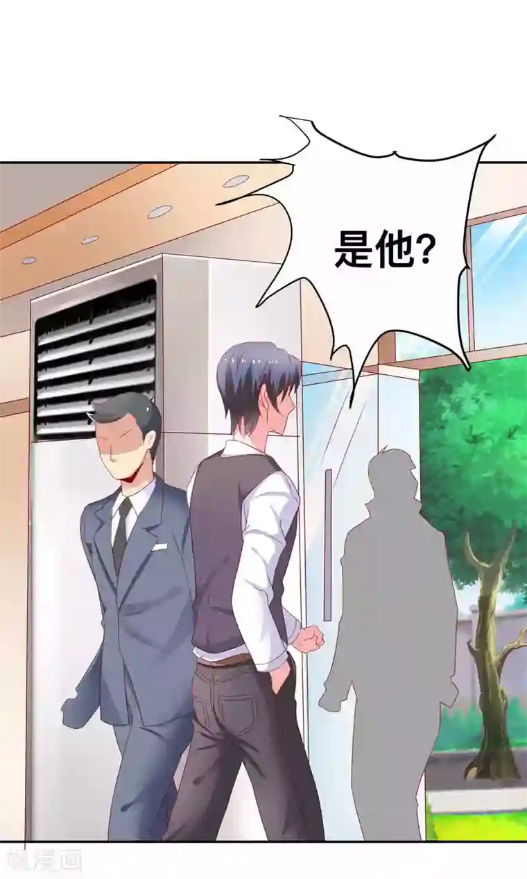 总裁保镖很御姐第5话 55万陪睡费