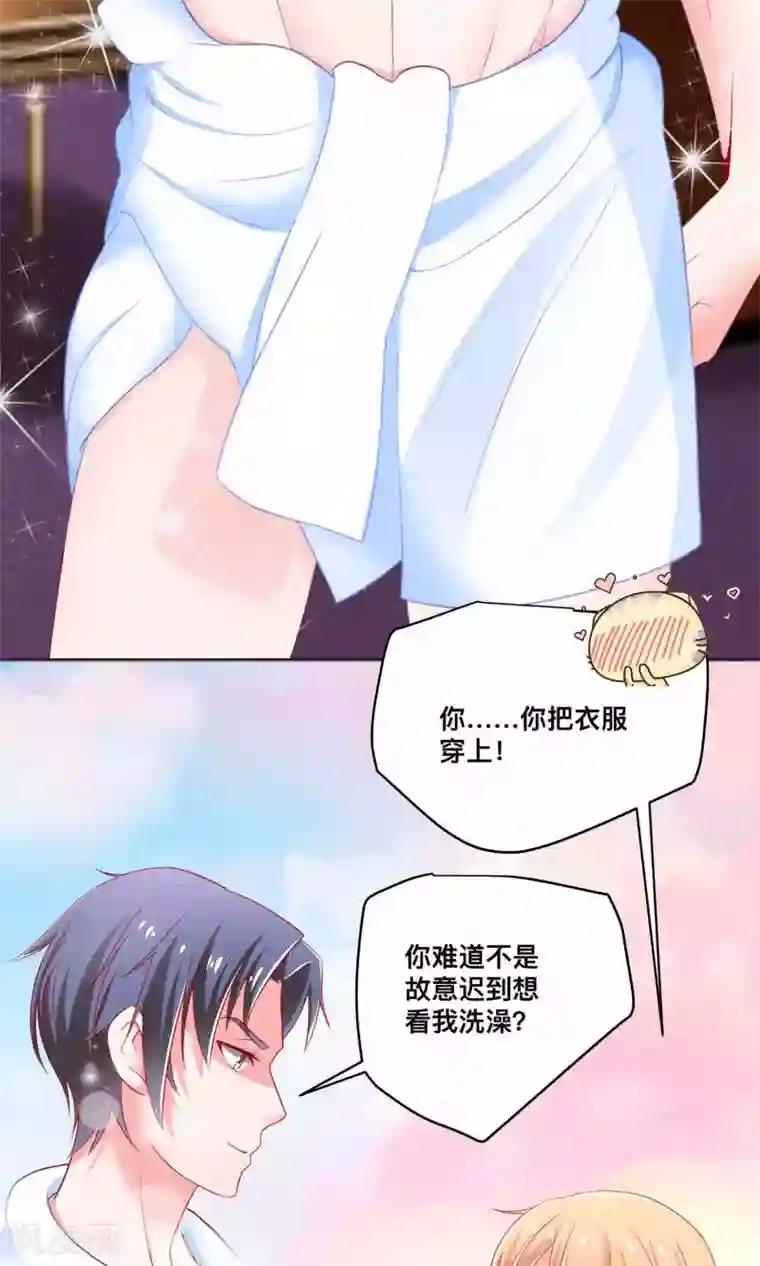 总裁保镖很御姐第5话 55万陪睡费