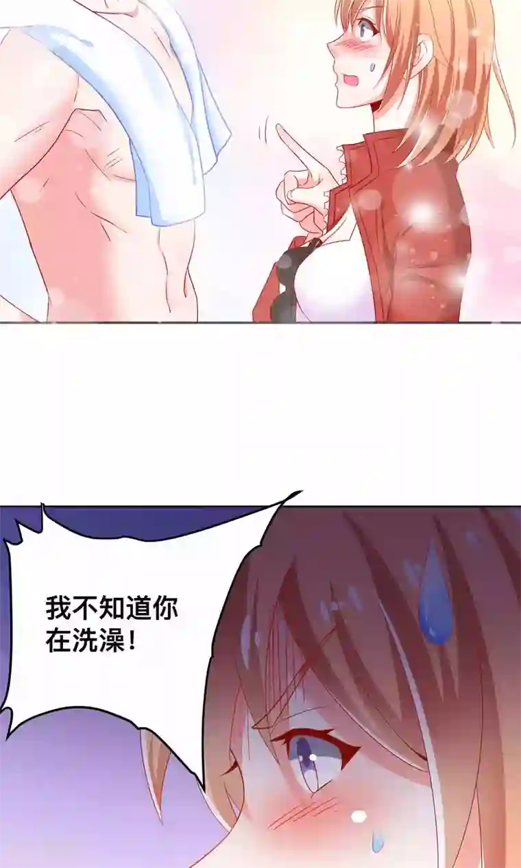 总裁保镖很御姐第5话 55万陪睡费