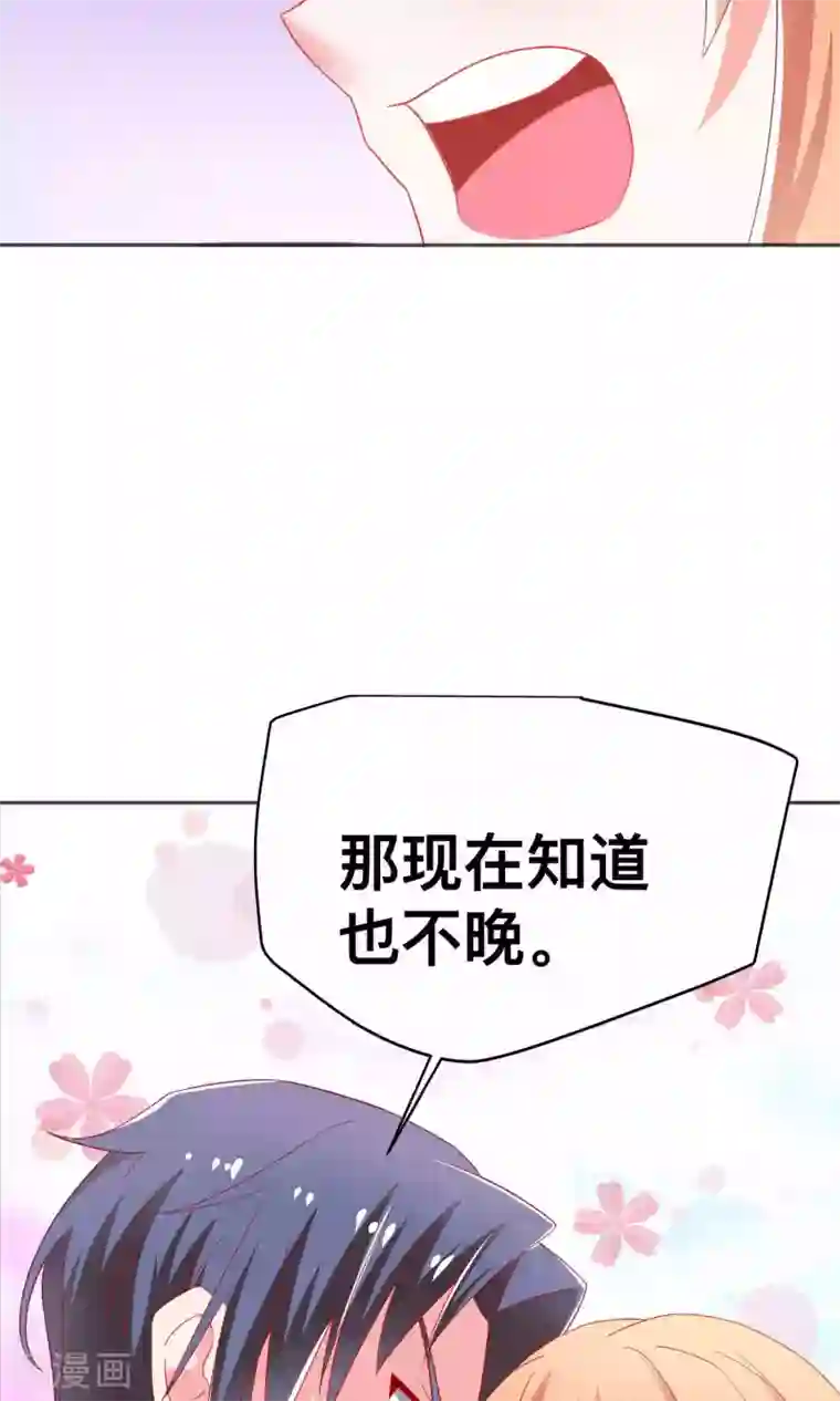 总裁保镖很御姐第5话 55万陪睡费