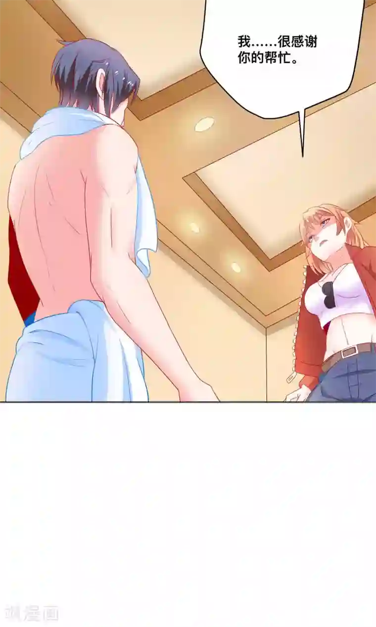 总裁保镖很御姐第5话 55万陪睡费