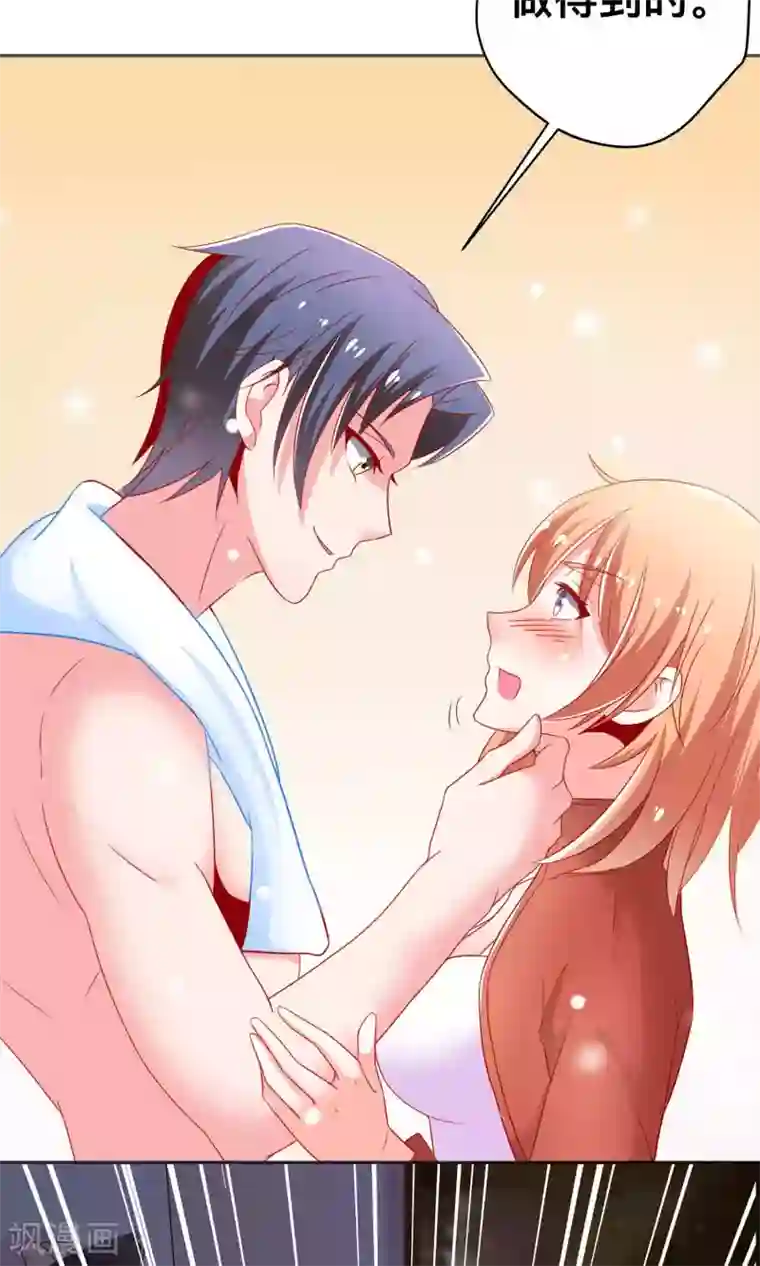 总裁保镖很御姐第5话 55万陪睡费