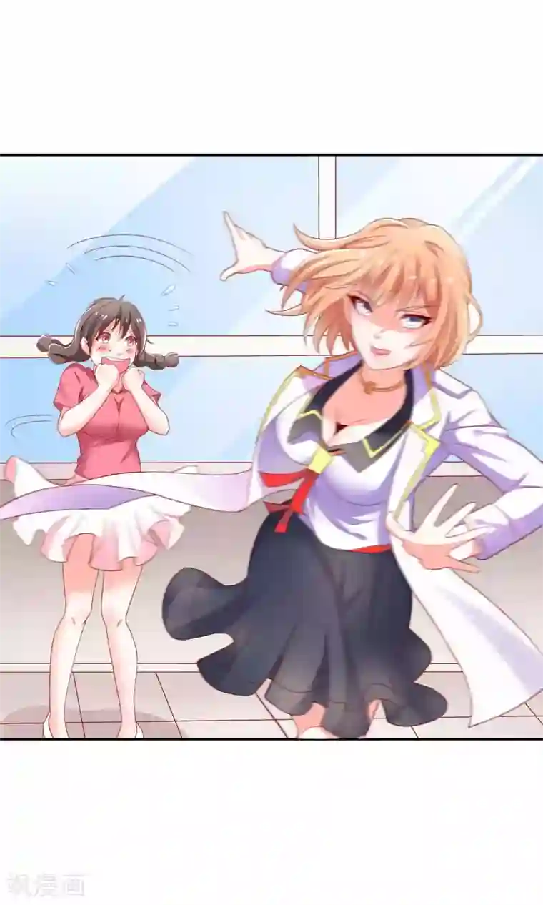 总裁保镖很御姐第5话 55万陪睡费