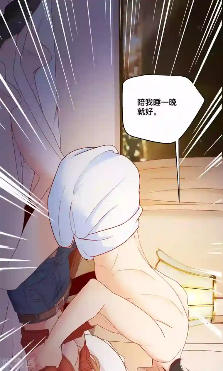 总裁保镖很御姐第5话 55万陪睡费