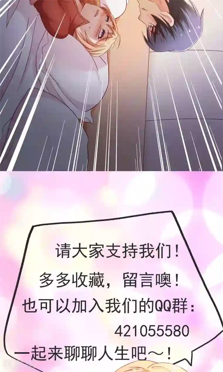 总裁保镖很御姐第5话 55万陪睡费