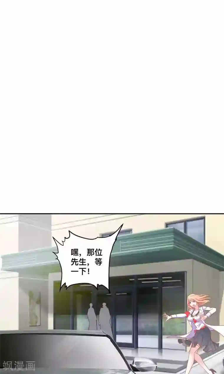 总裁保镖很御姐第5话 55万陪睡费