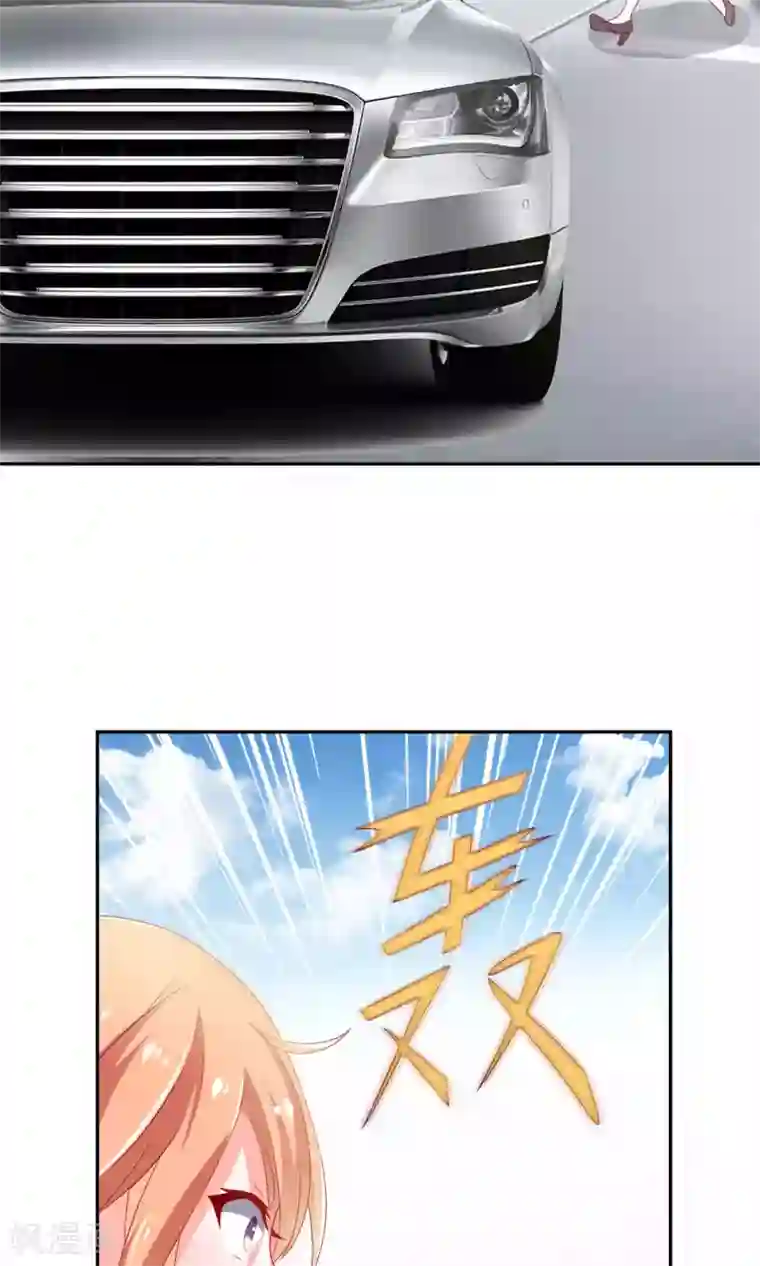 总裁保镖很御姐第5话 55万陪睡费