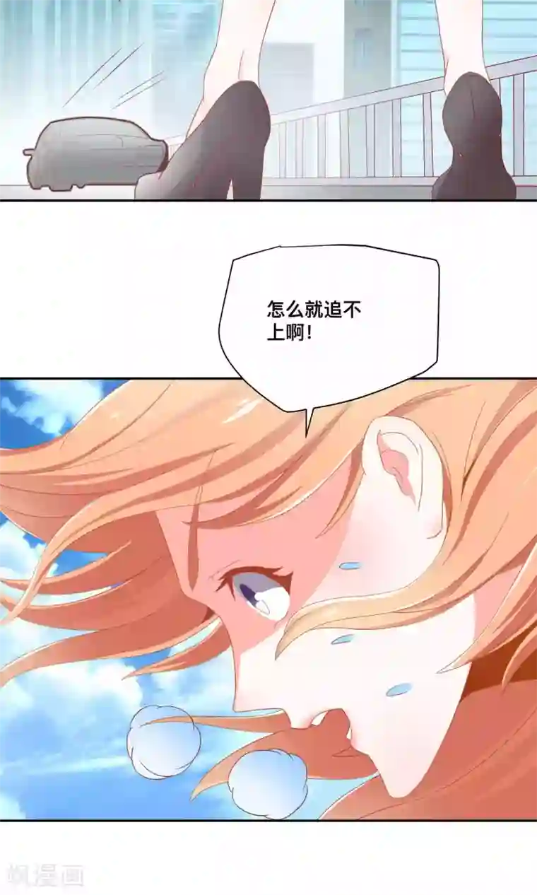 总裁保镖很御姐第5话 55万陪睡费