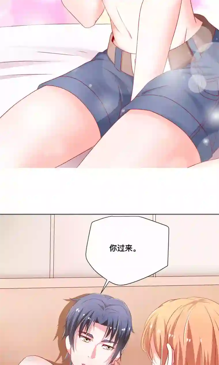 总裁保镖很御姐第6话 我来教你真正的吻