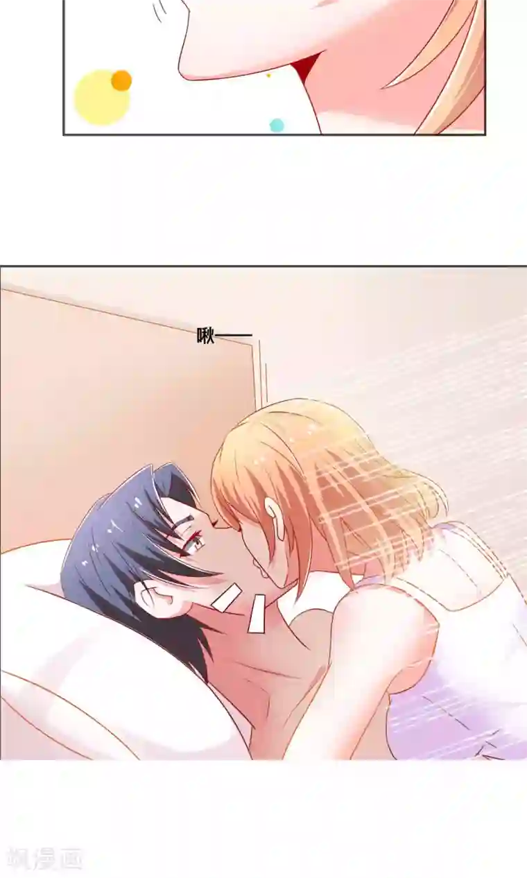 总裁保镖很御姐第6话 我来教你真正的吻