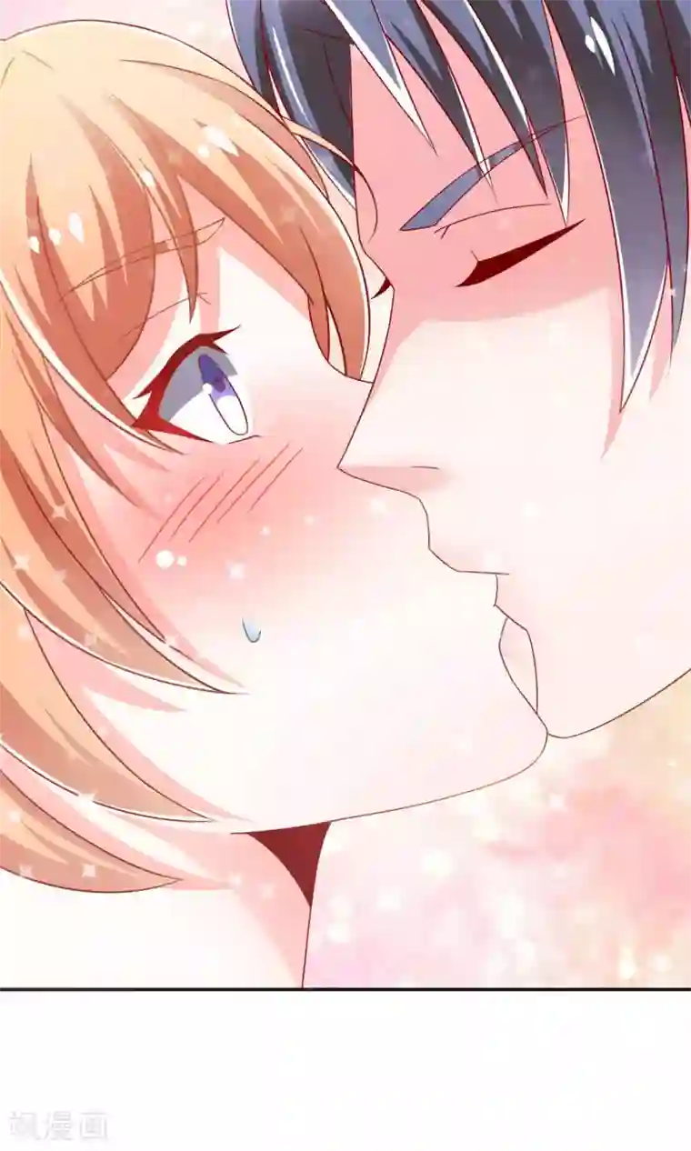 总裁保镖很御姐第6话 我来教你真正的吻