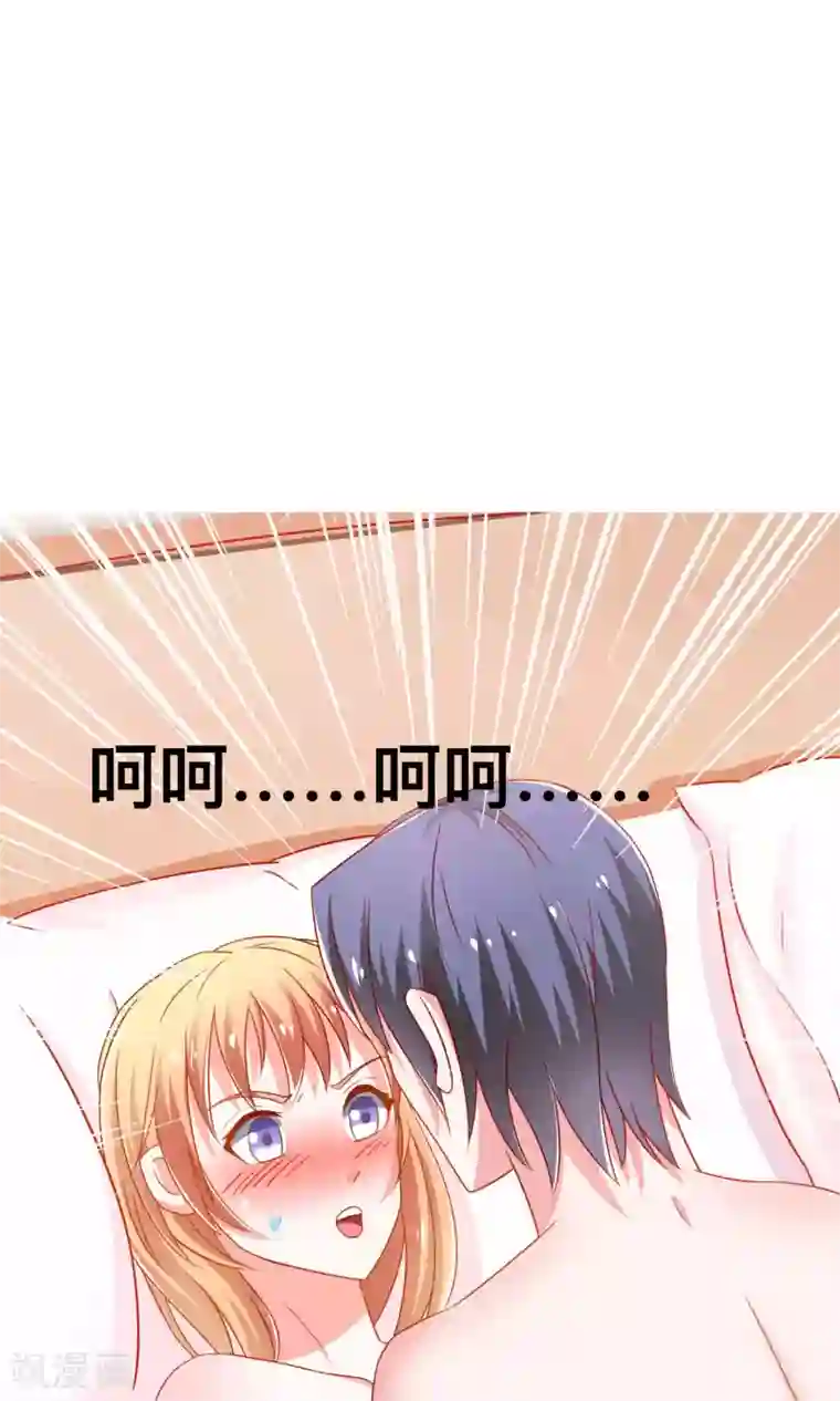 总裁保镖很御姐第6话 我来教你真正的吻