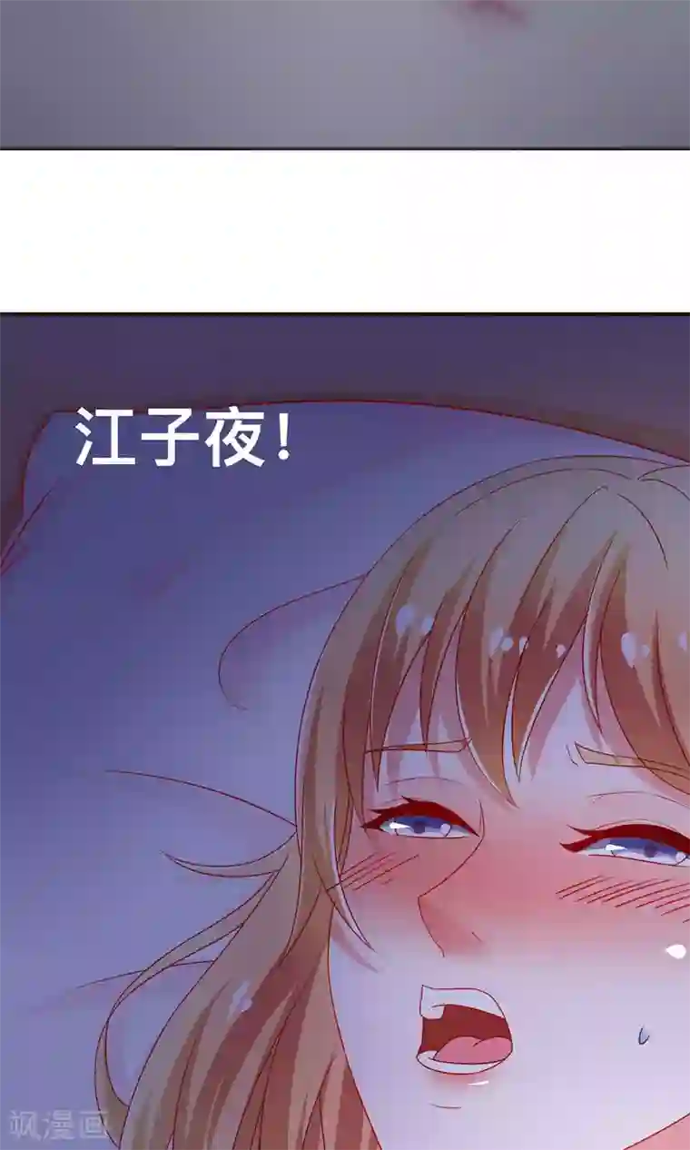 总裁保镖很御姐第6话 我来教你真正的吻