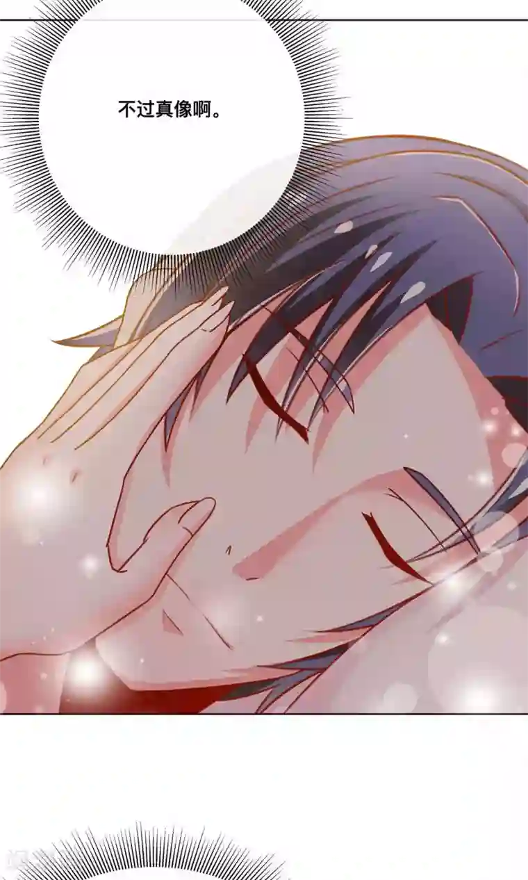 总裁保镖很御姐第6话 我来教你真正的吻