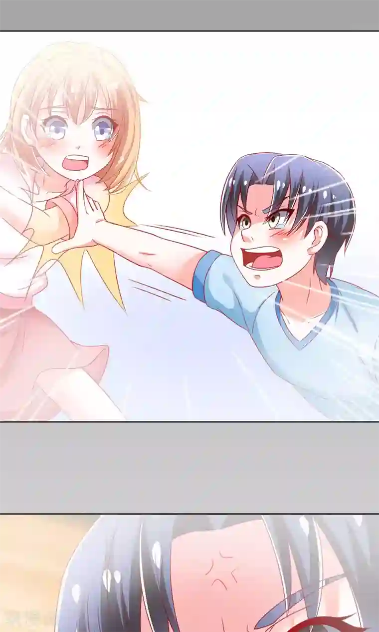 总裁保镖很御姐第7话 谭湛他不是好人！