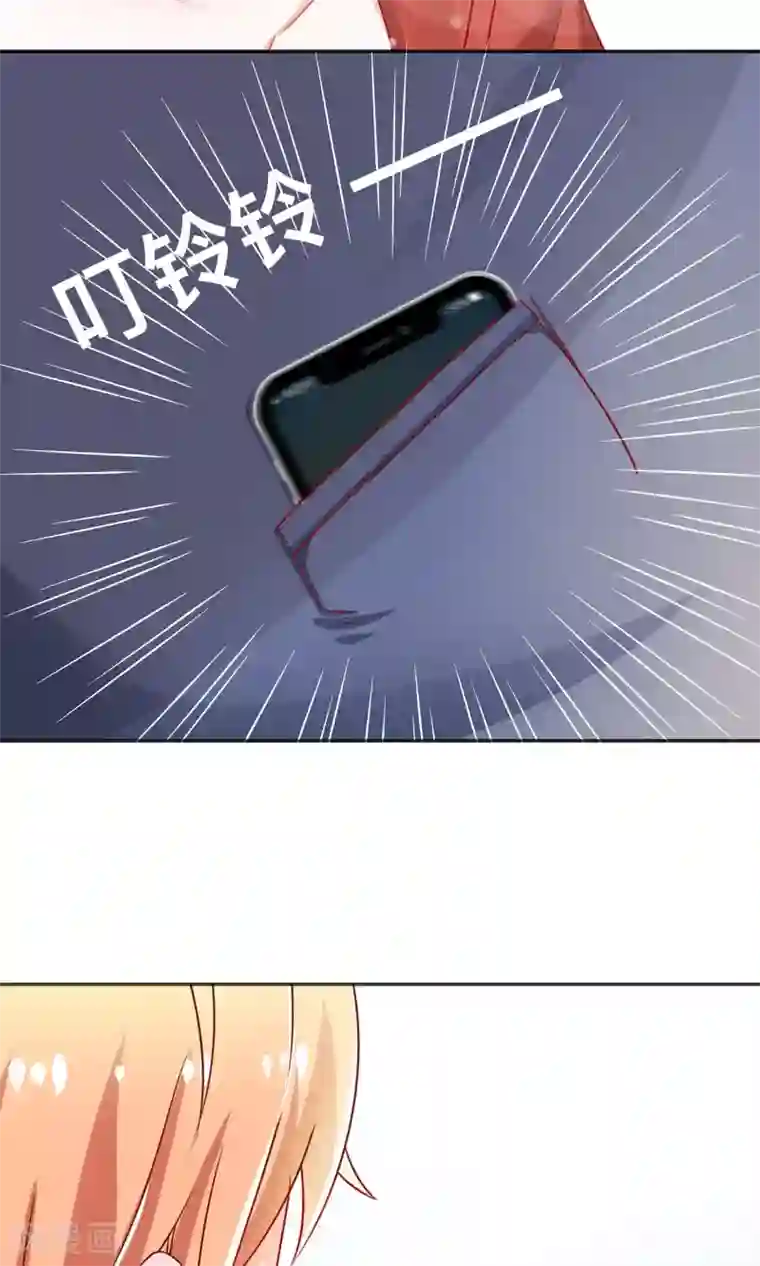 总裁保镖很御姐第7话 谭湛他不是好人！