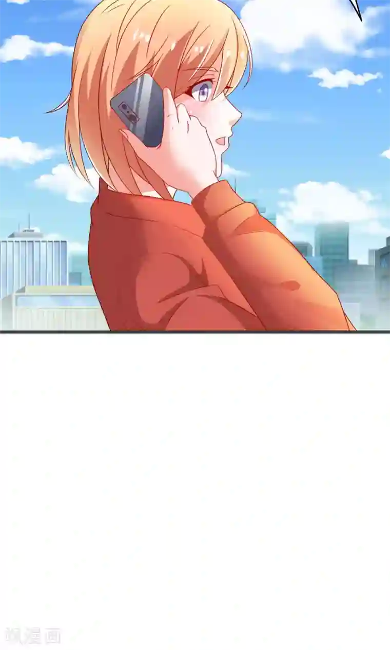 总裁保镖很御姐第7话 谭湛他不是好人！