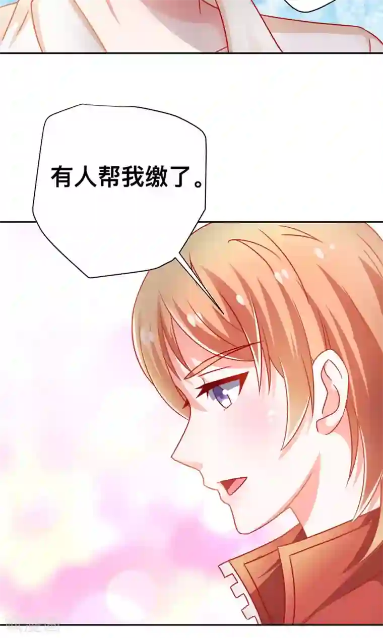 总裁保镖很御姐第7话 谭湛他不是好人！