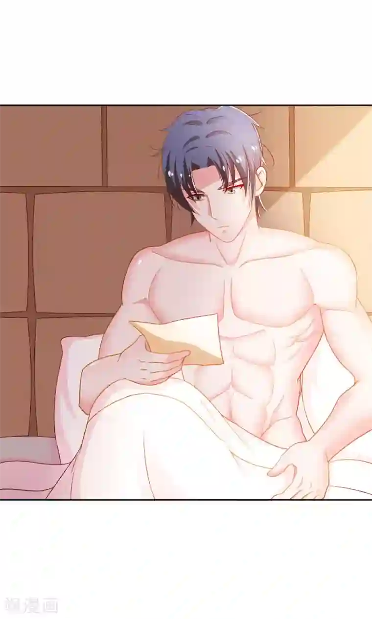 总裁保镖很御姐第7话 谭湛他不是好人！