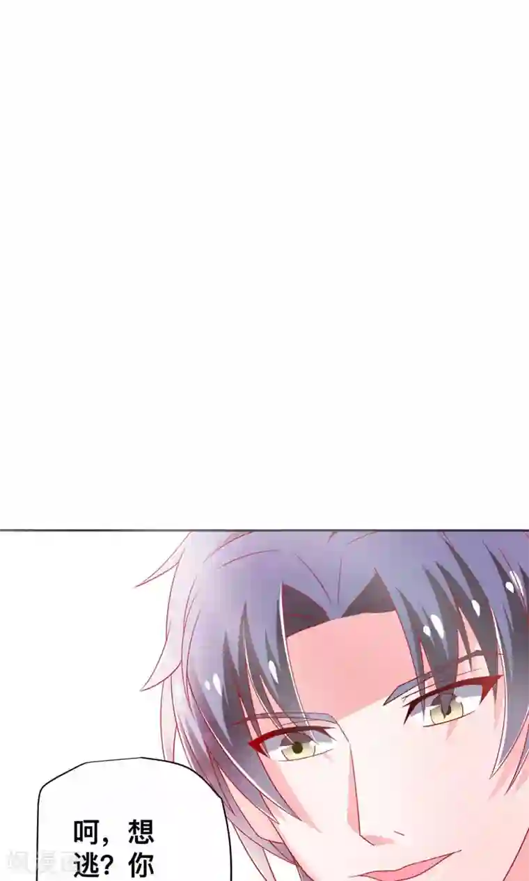 总裁保镖很御姐第7话 谭湛他不是好人！