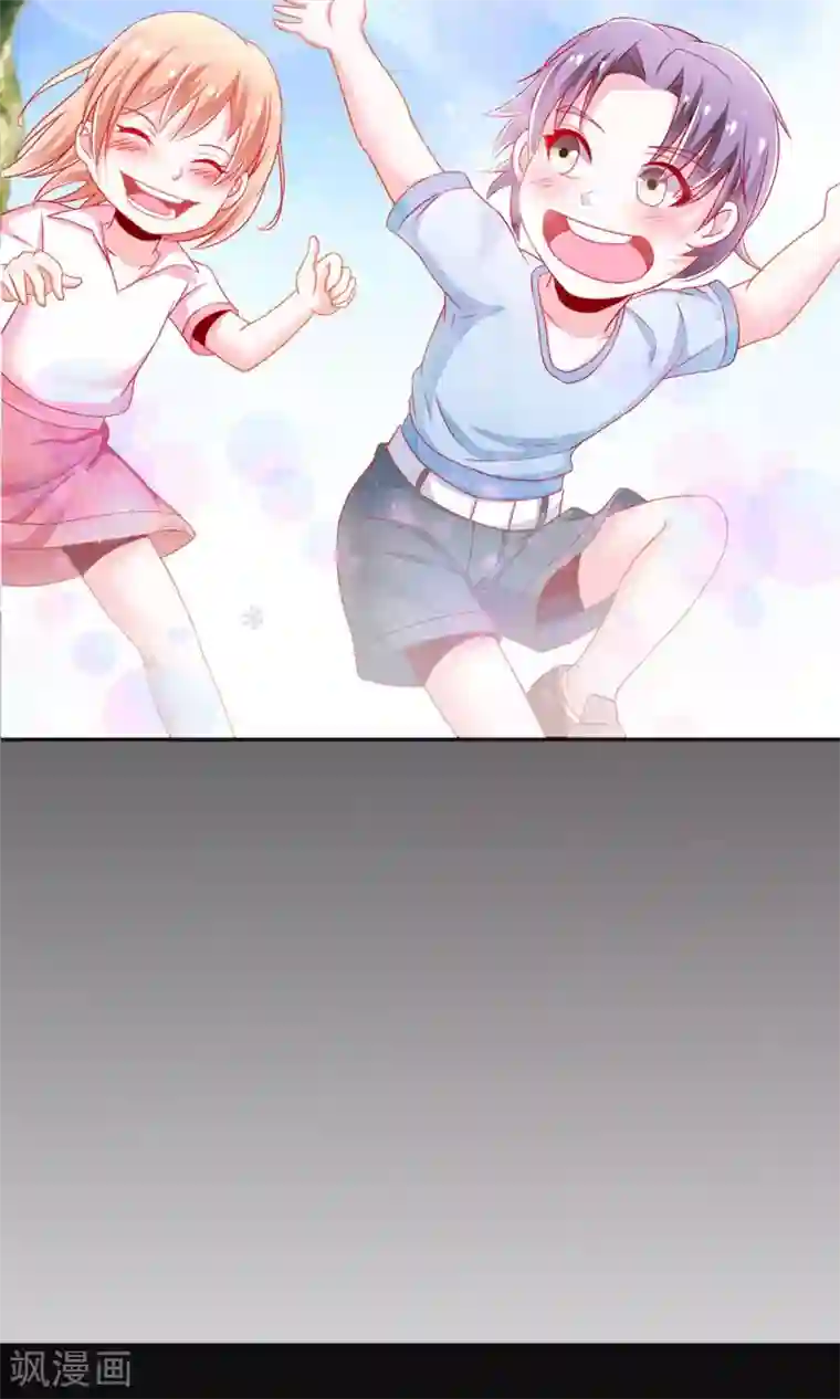 总裁保镖很御姐第7话 谭湛他不是好人！