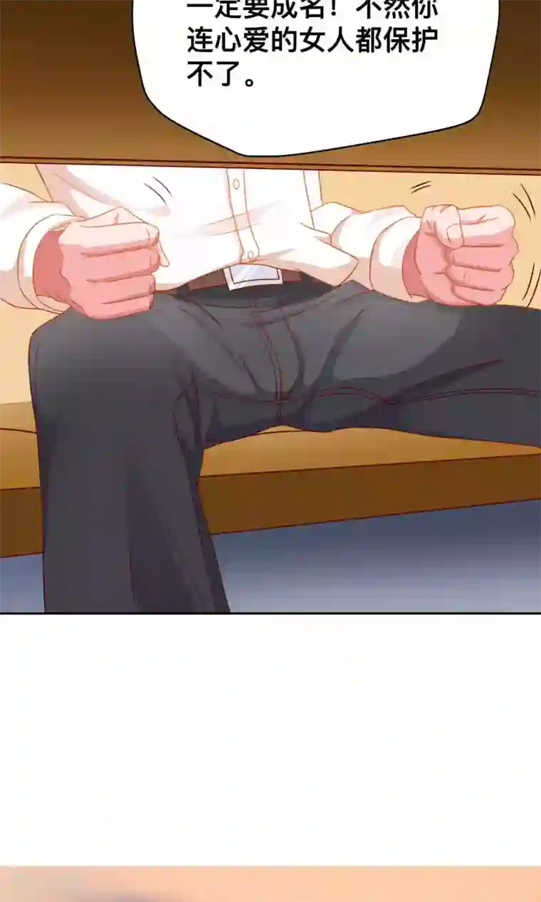 总裁保镖很御姐第8话 走投无路