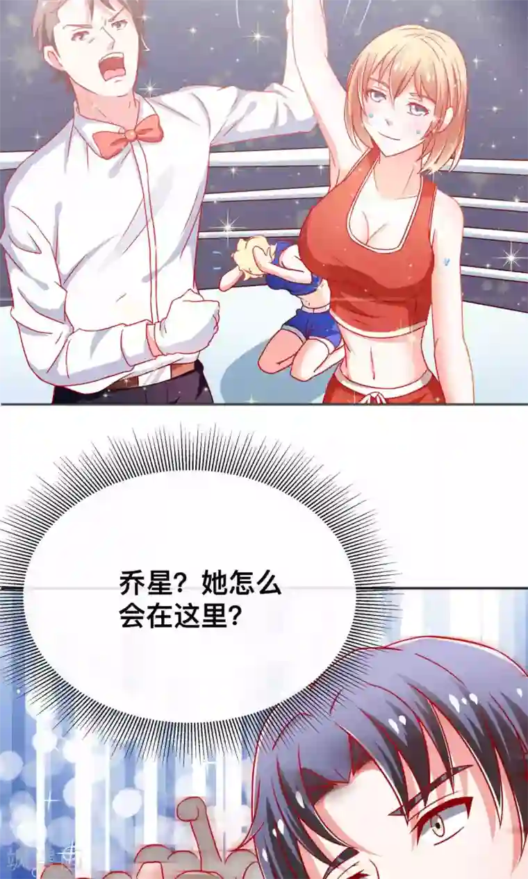 总裁保镖很御姐第8话 走投无路