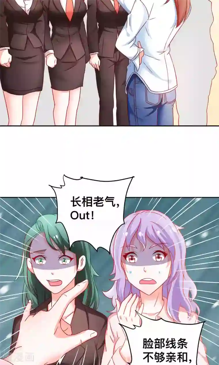 总裁保镖很御姐第8话 走投无路