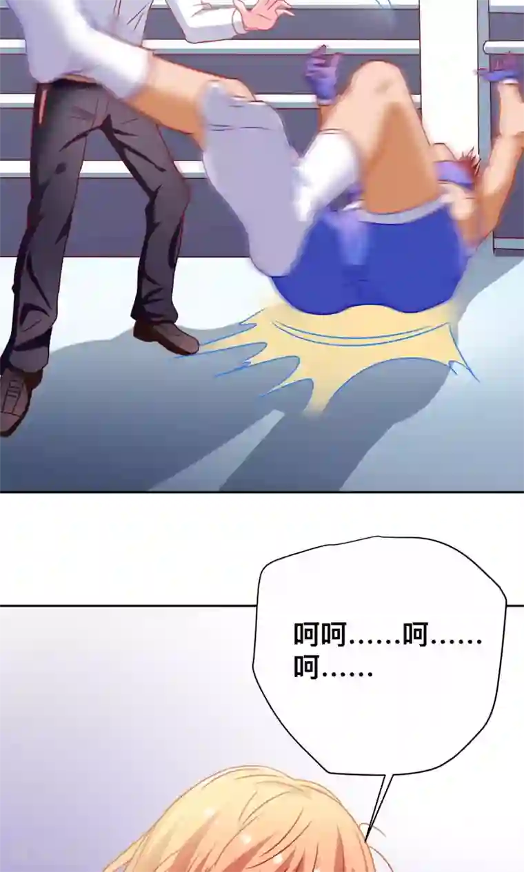 总裁保镖很御姐第9话 是她？！