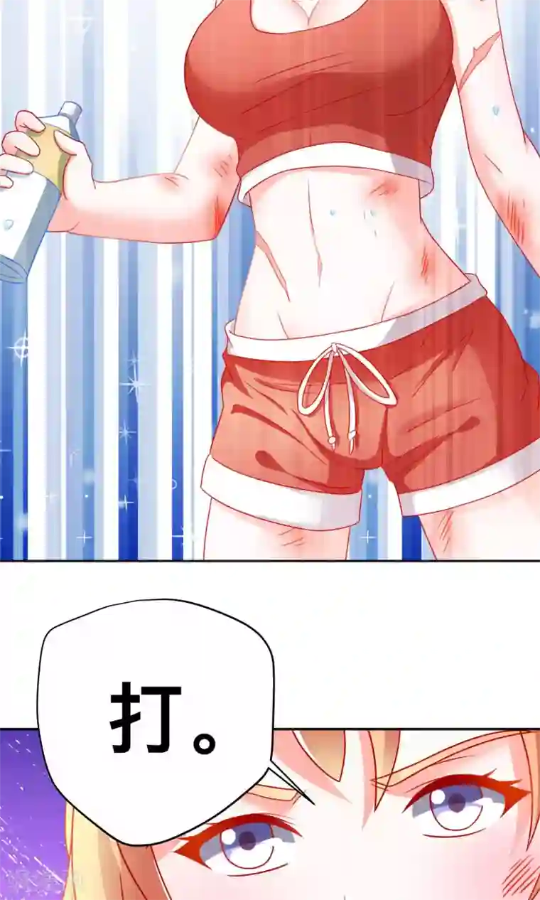 总裁保镖很御姐第9话 是她？！