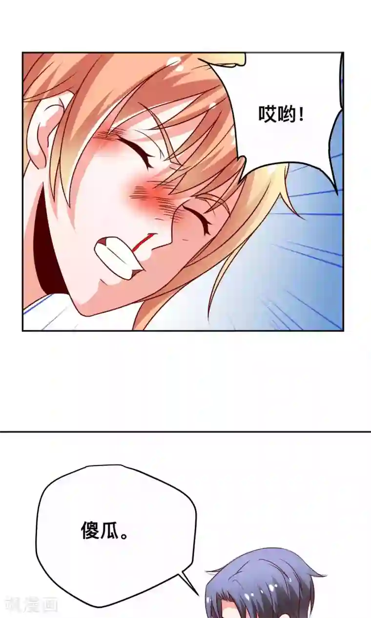 总裁保镖很御姐第10话 我是她老公