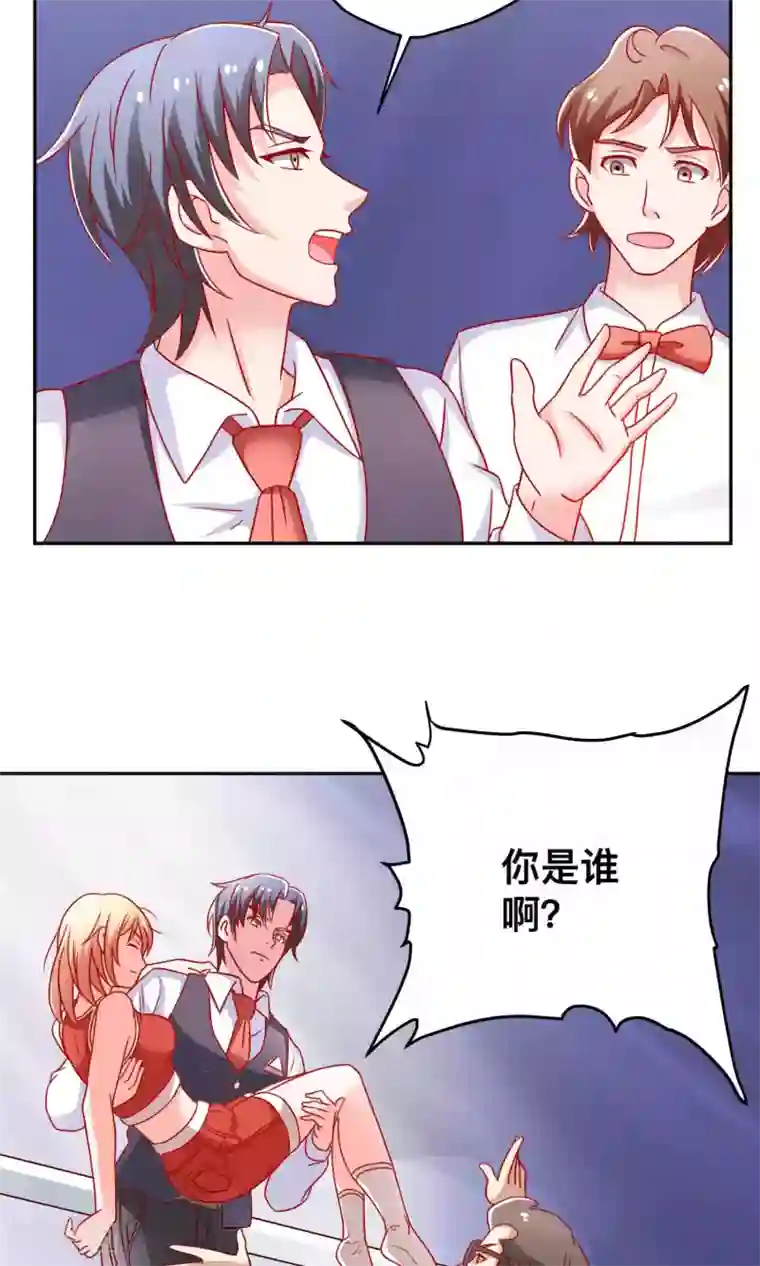 总裁保镖很御姐第10话 我是她老公