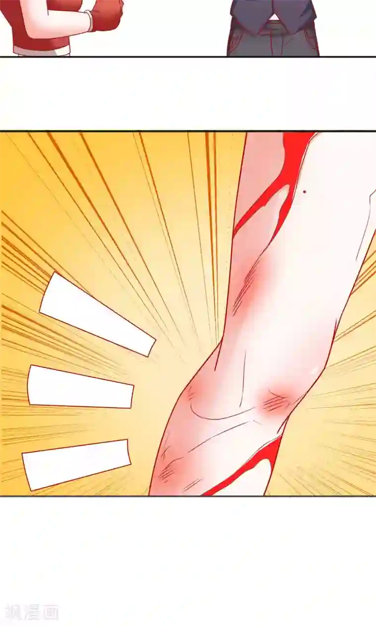 总裁保镖很御姐第10话 我是她老公