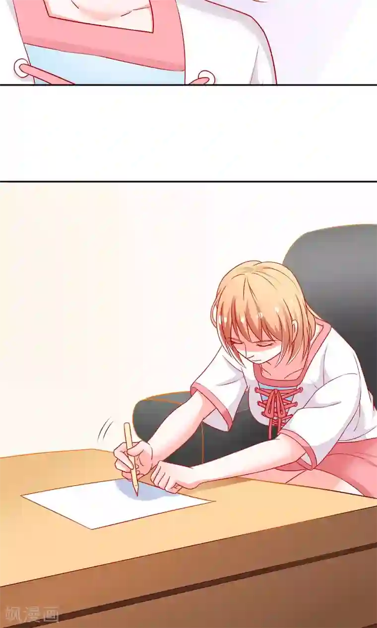 总裁保镖很御姐第11话 做我保镖