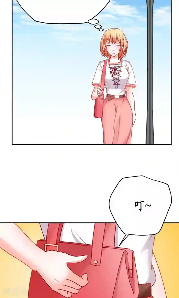 总裁保镖很御姐第11话 做我保镖