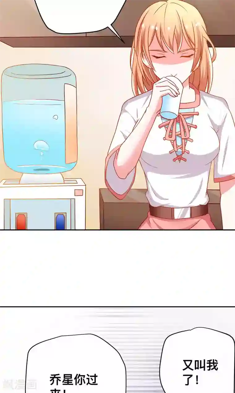 总裁保镖很御姐第12话 佣人保镖