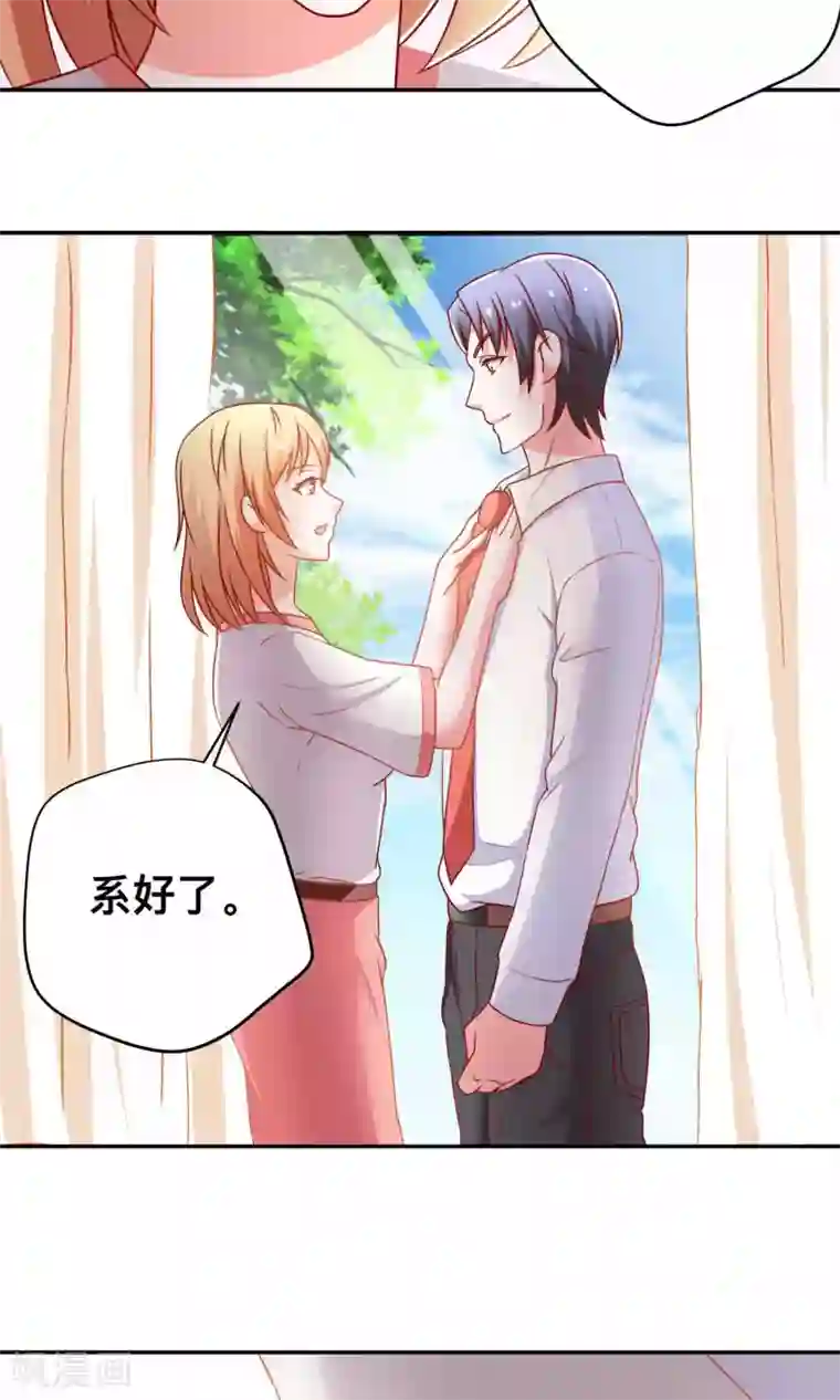 总裁保镖很御姐第12话 佣人保镖