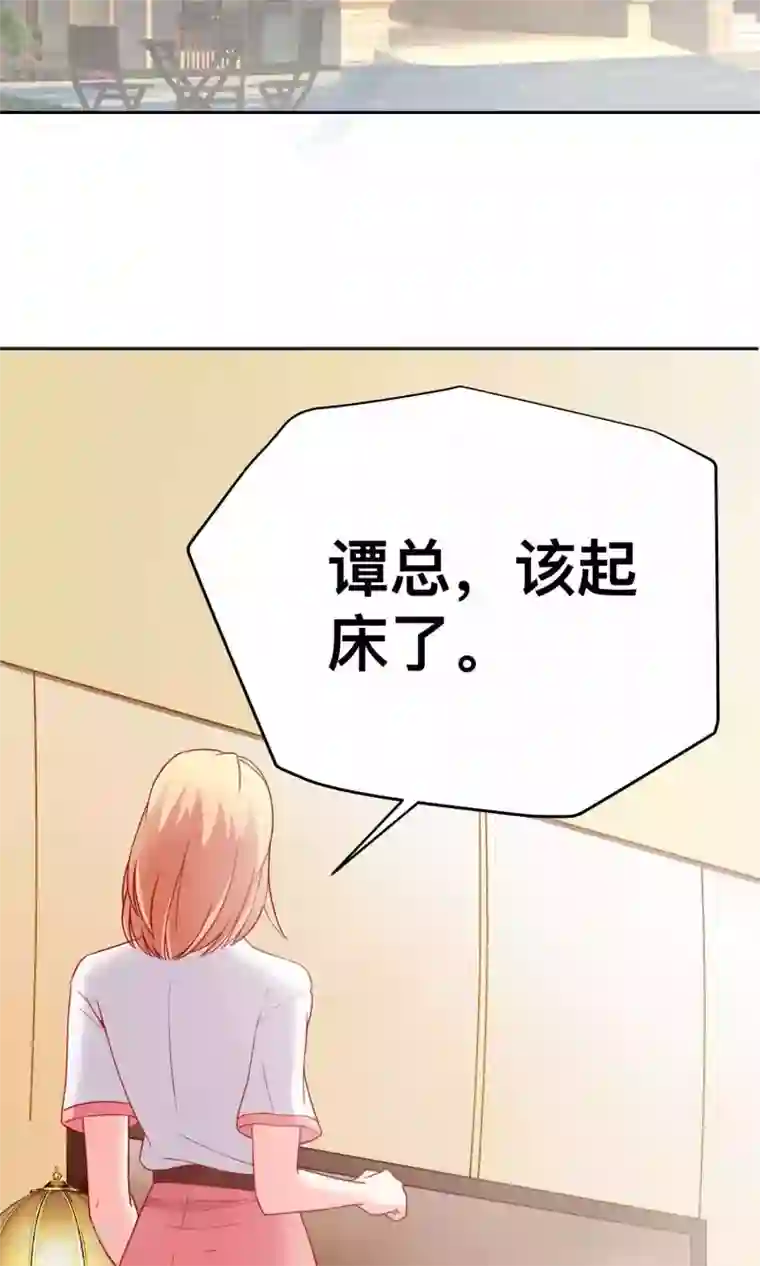 总裁保镖很御姐第12话 佣人保镖