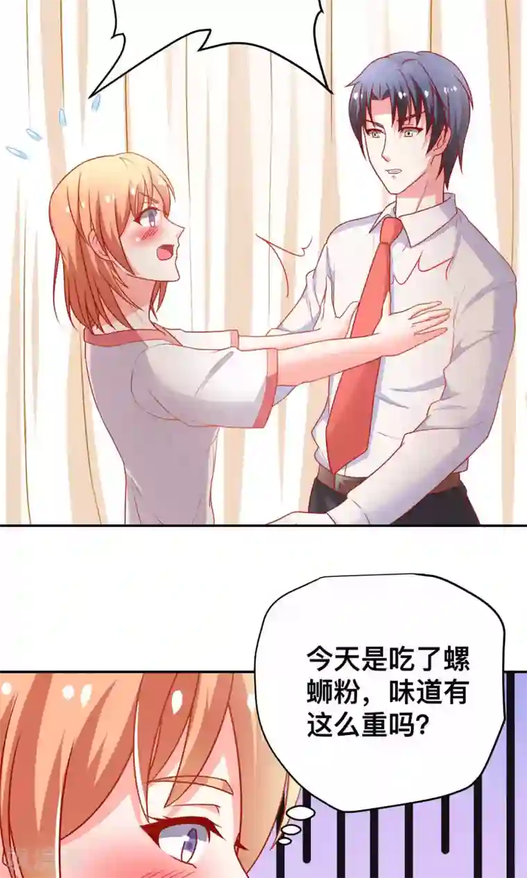 总裁保镖很御姐第12话 佣人保镖