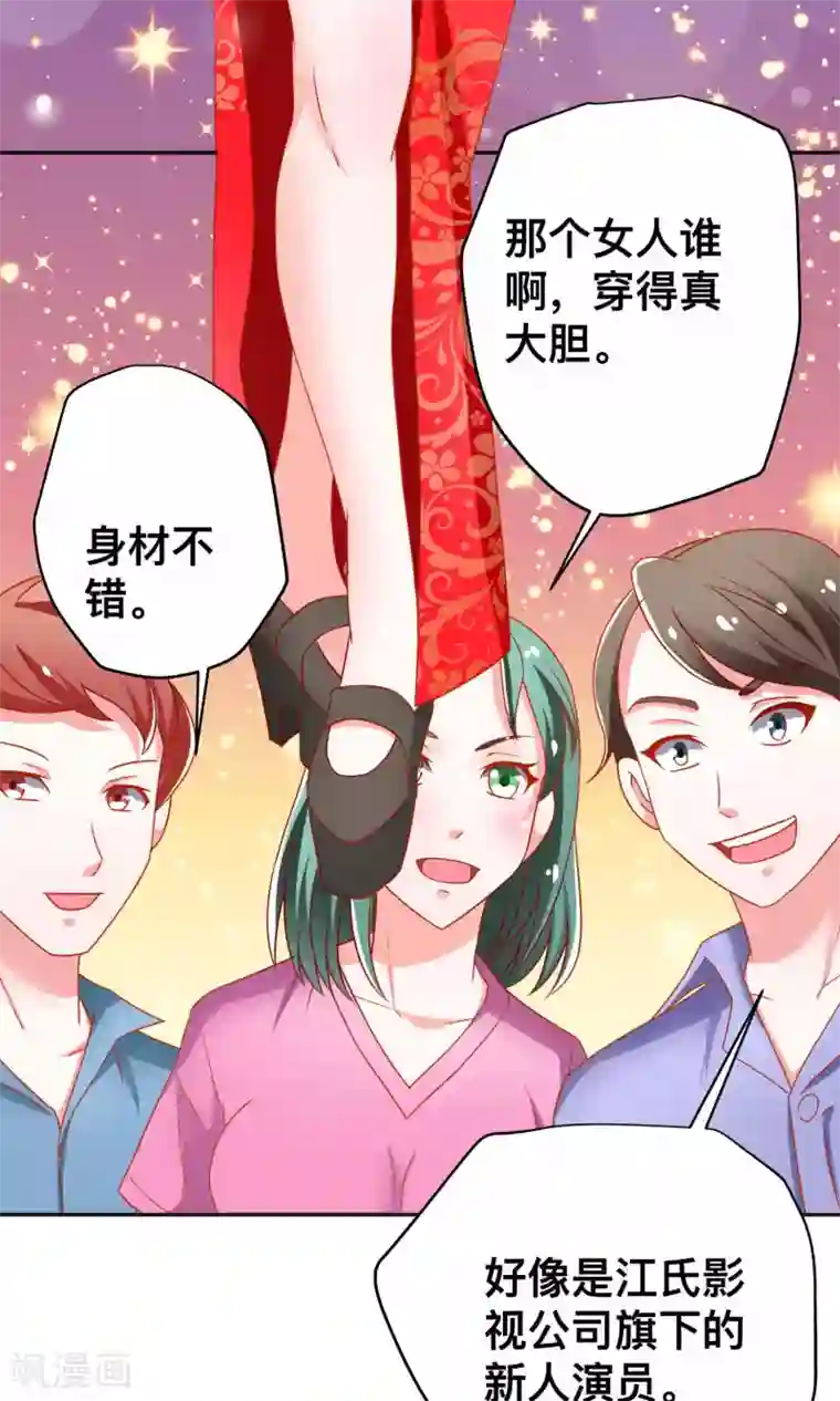 总裁保镖很御姐第12话 佣人保镖