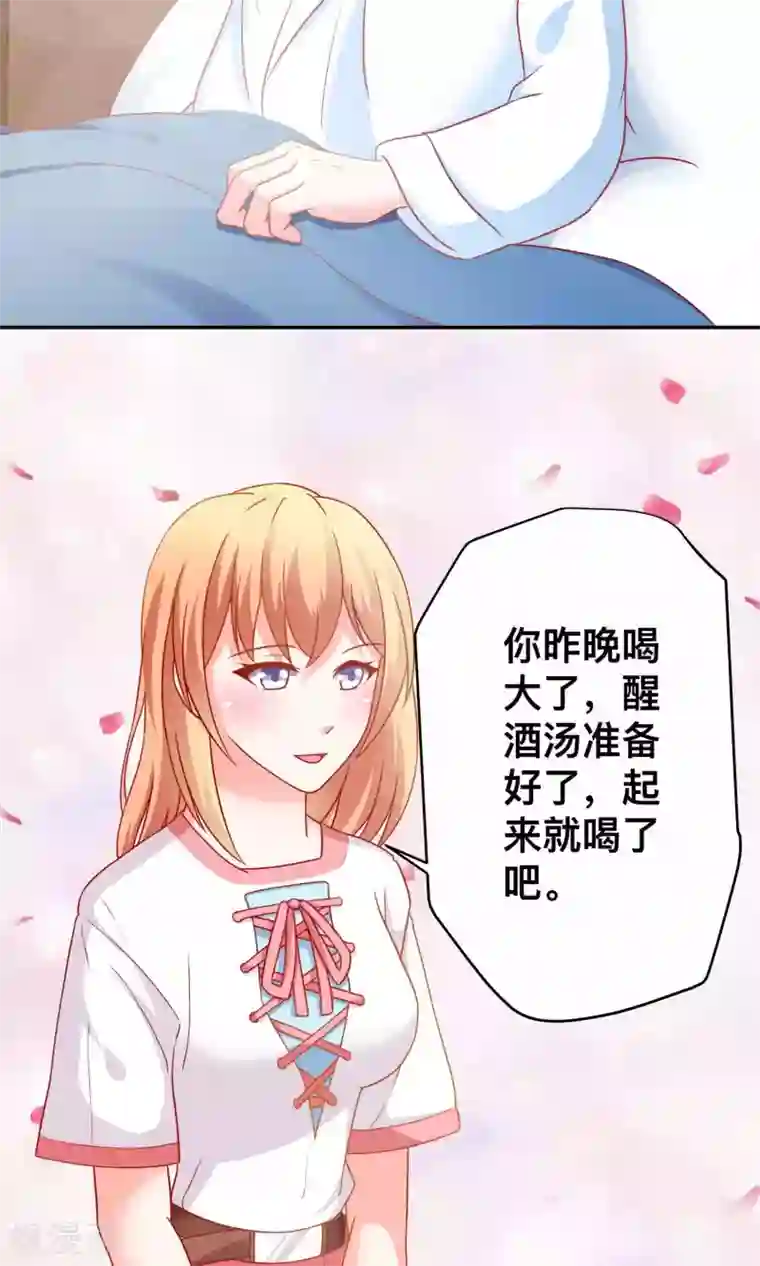 总裁保镖很御姐第12话 佣人保镖