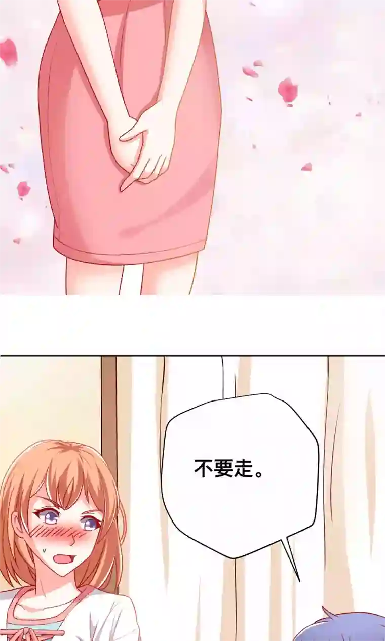 总裁保镖很御姐第12话 佣人保镖