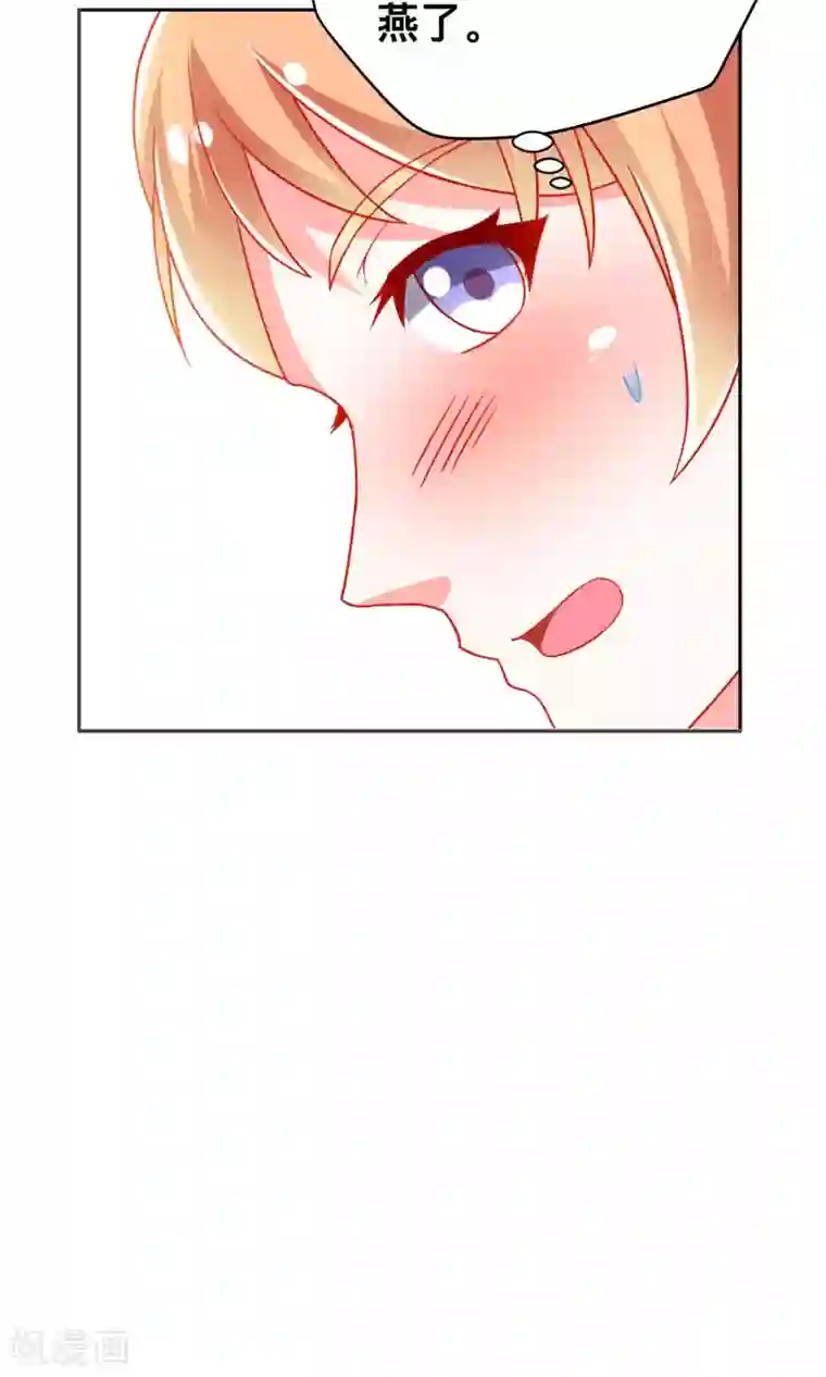 总裁保镖很御姐第12话 佣人保镖