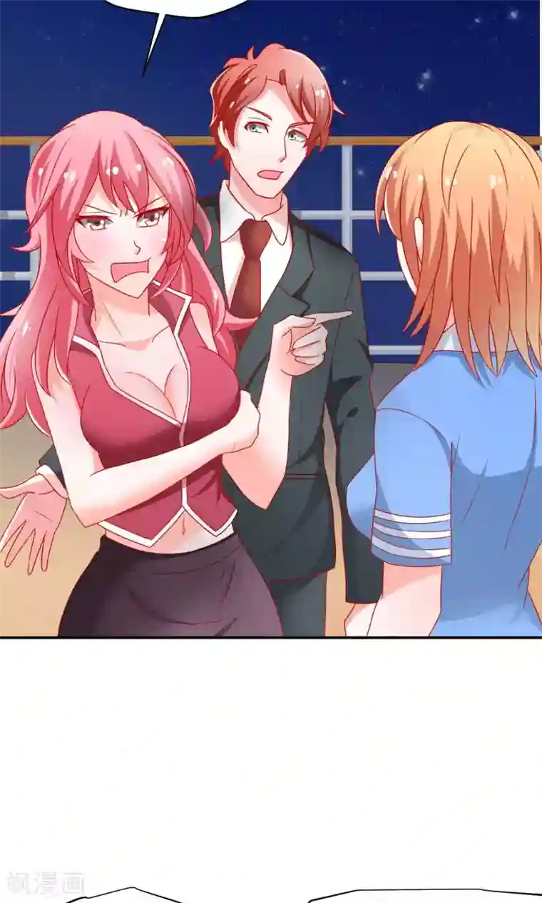 总裁保镖很御姐第13话 又闯祸了