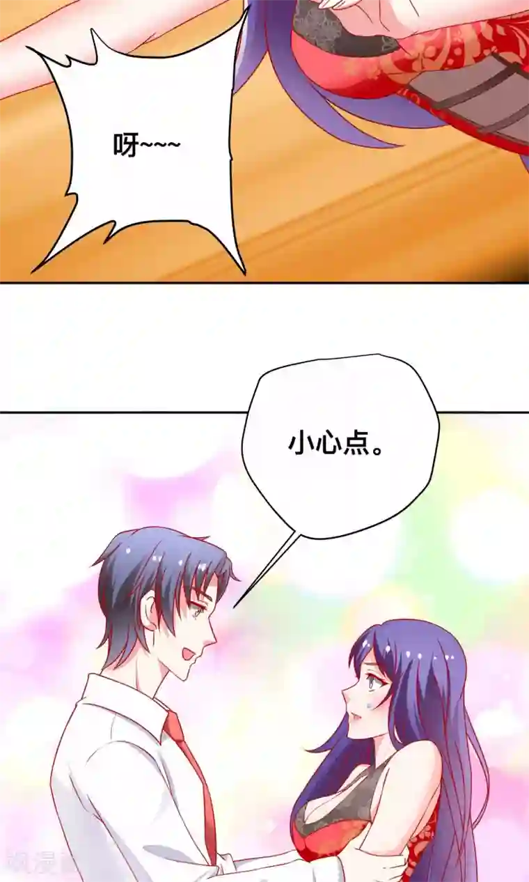 总裁保镖很御姐第13话 又闯祸了