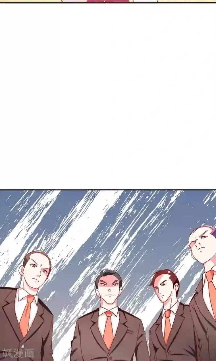 总裁保镖很御姐第13话 又闯祸了