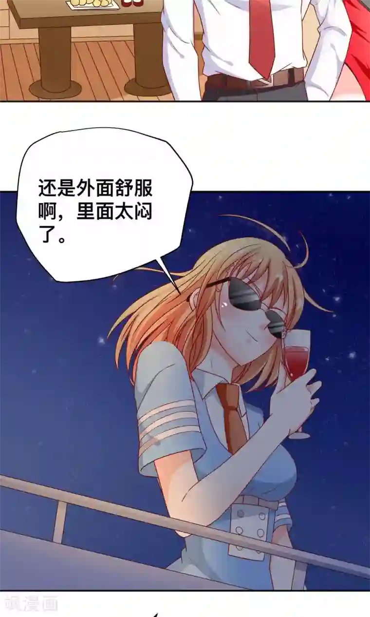 总裁保镖很御姐第13话 又闯祸了