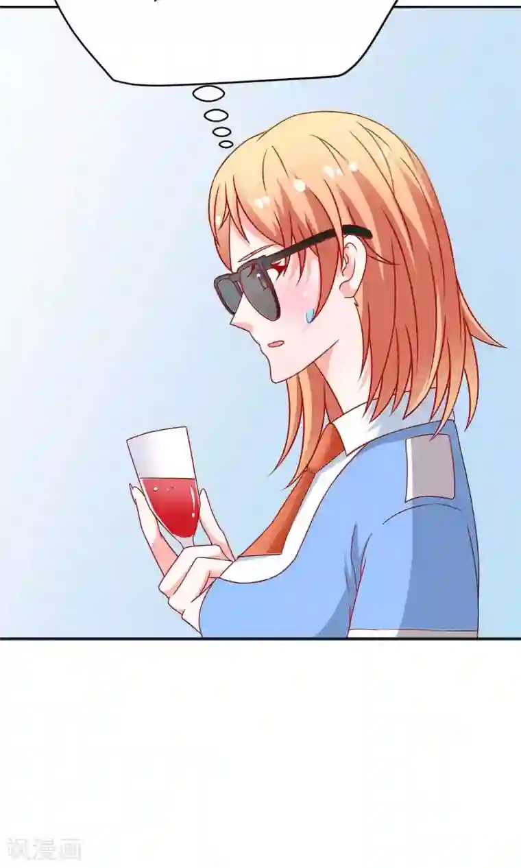 总裁保镖很御姐第13话 又闯祸了