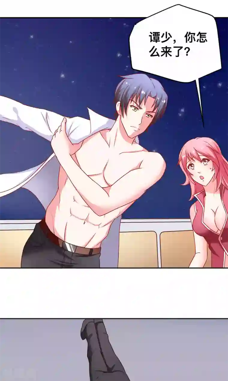 总裁保镖很御姐第14话 对不起我来晚了